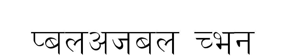 Kanchan Regular Font Download Free